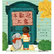 我們非常不同，但仍然可以是朋友！