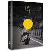 你所熟悉的歌，你所不知道的陳綺貞……