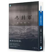 當你墜落，有沒有能承接住你的一雙手？