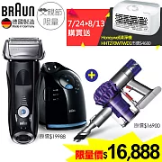 德國百靈BRAUN-7系列智能音波極淨電鬍刀760cc