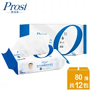 涼夏生活｜拭汗涼爽純水濕紙巾