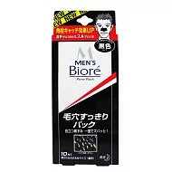 蜜妮男性專用妙鼻貼(黑色)