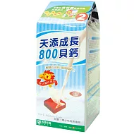 西德有機 天添成長800貝鈣寶貝獅(巧克力)