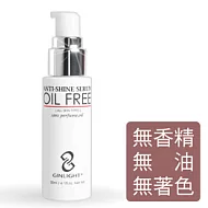 GINLIGHT輕．男人-全效控油調理精華30ml