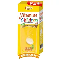 HD兒童成長發泡錠20粒