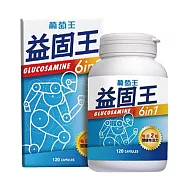 葡萄王益固王六合一120錠