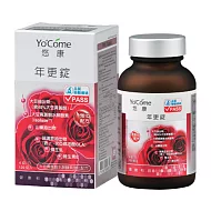 悠康 年更錠120錠