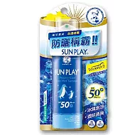 曼秀雷敦SUNPLAY防曬噴霧-酷涼清爽型