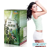 【Biojoy百喬】海寶林(日本專利黑藻萃取) 60顆/入