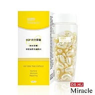 Dr.Hu【白皙晶亮】時空膠囊 2入組