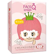 FaceQ絕世愛美肌 水潤亮白桃花拉提眼膜 5入