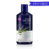 AVALON有機湛藍洗髮精(維他命B群)-14oz