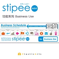 Stipee造型書籤貼-功能系列/Business schedule
