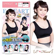 【E‧Heart】伊心夜寢美胸衣(24H吸濕排汗-心機黑)(S)