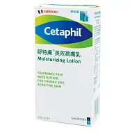 舒特膚長效潤膚乳