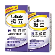 挺立鈣加強錠60+28s組合裝