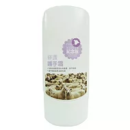 Timaru台灣風采- 修護護手霜70ml