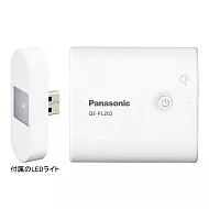 Panasonic QE-PL202 5400mah可QI無接點充電 附LED燈