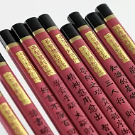 利百代CB-125求知鉛筆