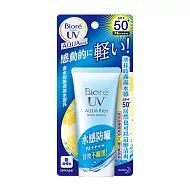Biore蜜妮含水防曬保濕水凝乳 50g