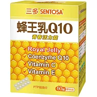 三多蜂王乳Q10青春活力錠60錠