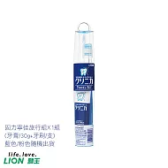 【日本獅王LION】固力寧佳旅行組x1(顏色隨機出貨)