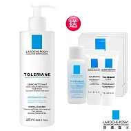 【理膚寶水】多容安清潔卸粧乳液400ml(贈品效期至2017/07)