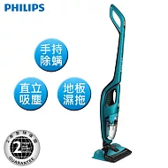 PHILIPS飛利浦3合1拖地吸塵器FC6404