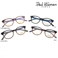 PAUL HUEMAN光學眼鏡 時尚焦點#琥珀PAHU-PHF-513A-4-2