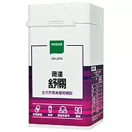 WEDAR《薇達》舒關(90粒)