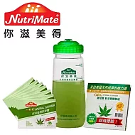 NutriMate 你滋美得－新淨寶體驗組(買一送ㄧ特惠)