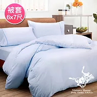 【POLO-悠然純淨.藍】專利吸濕速乾被套6x7尺