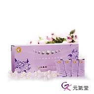 【元氣堂】天然珍珠粉(60包／盒)