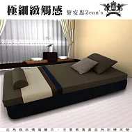 【黎安思-Zean`s】極細纖維釋壓記憶床墊(平面單人9cm)3色森綠