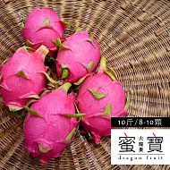 【陽光市集】蜜寶火龍果-友善種植大顆(10斤/8-10顆/紅肉)
