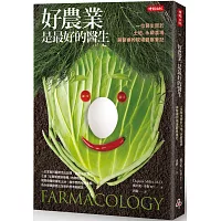 好農業，是最好的醫生：一位醫生關於土地、永續農場與醫療的現場觀察筆記