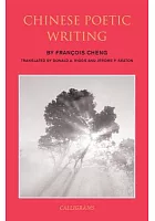 Chinese poetic writing /  Cheng, François, 1929- author