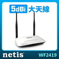 netis WF2419 300Mbps 白極光無線寬頻分享器
