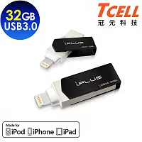 TCELL 冠元 i.PLUS 32GB iOS Lightning/USB 3.0迷你隨身碟(消光黑)消光黑
