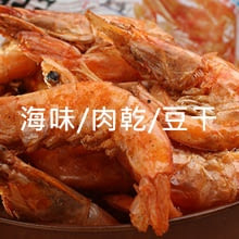 【食在安市集】蝦鮮生：香脆咔啦蝦酥 6入組 (口味任選-原味/辣味)