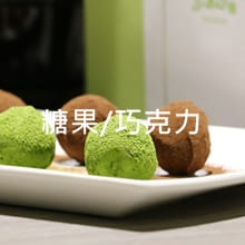 【哈亞咖啡。FuaFua Chiffon】哈亞手工泥炭巧克力 12入/盒 (免運)