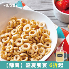 【薌園】盛夏派對，參展商品6折起↗