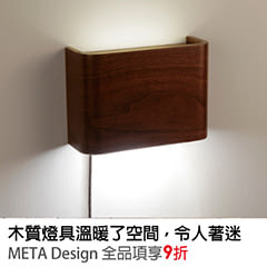 META Design  9折