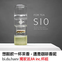 biduhaev買就送杯組