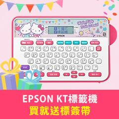EPSON