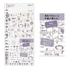 MIDORI 手帳專用貼紙XII ─ 薰衣草紫色系