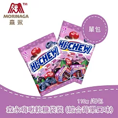 【台灣森永】嗨啾軟糖袋裝─110克 綜合莓果口味