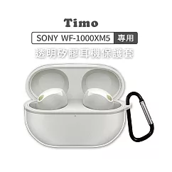 【Timo】SONY WF─1000XM5 專用 透明矽膠耳機保護套(附吊環)