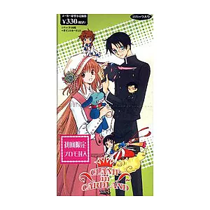 CLAMP IN CARDLAND補充包Vol.3(綠)