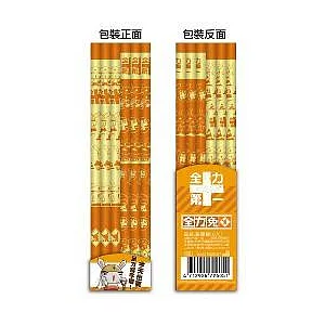 全力兔A款-鉛筆組(6入)